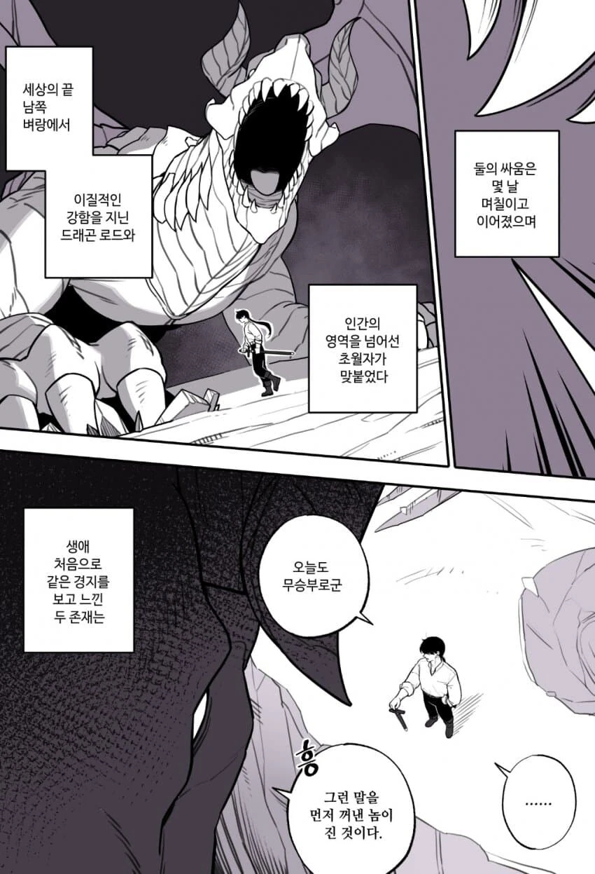 최면 NTR 만화.manhwa 이미지 3