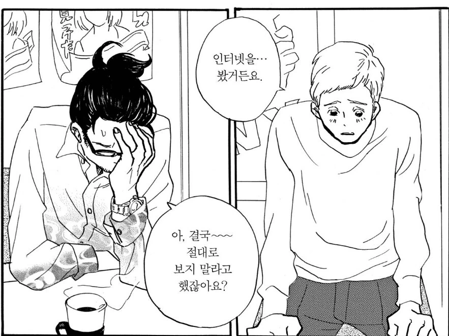 조조 신격화 + 유비 내려치기를 오지게 했는데도 재밌었던 만화.jpg 대표 이미지
