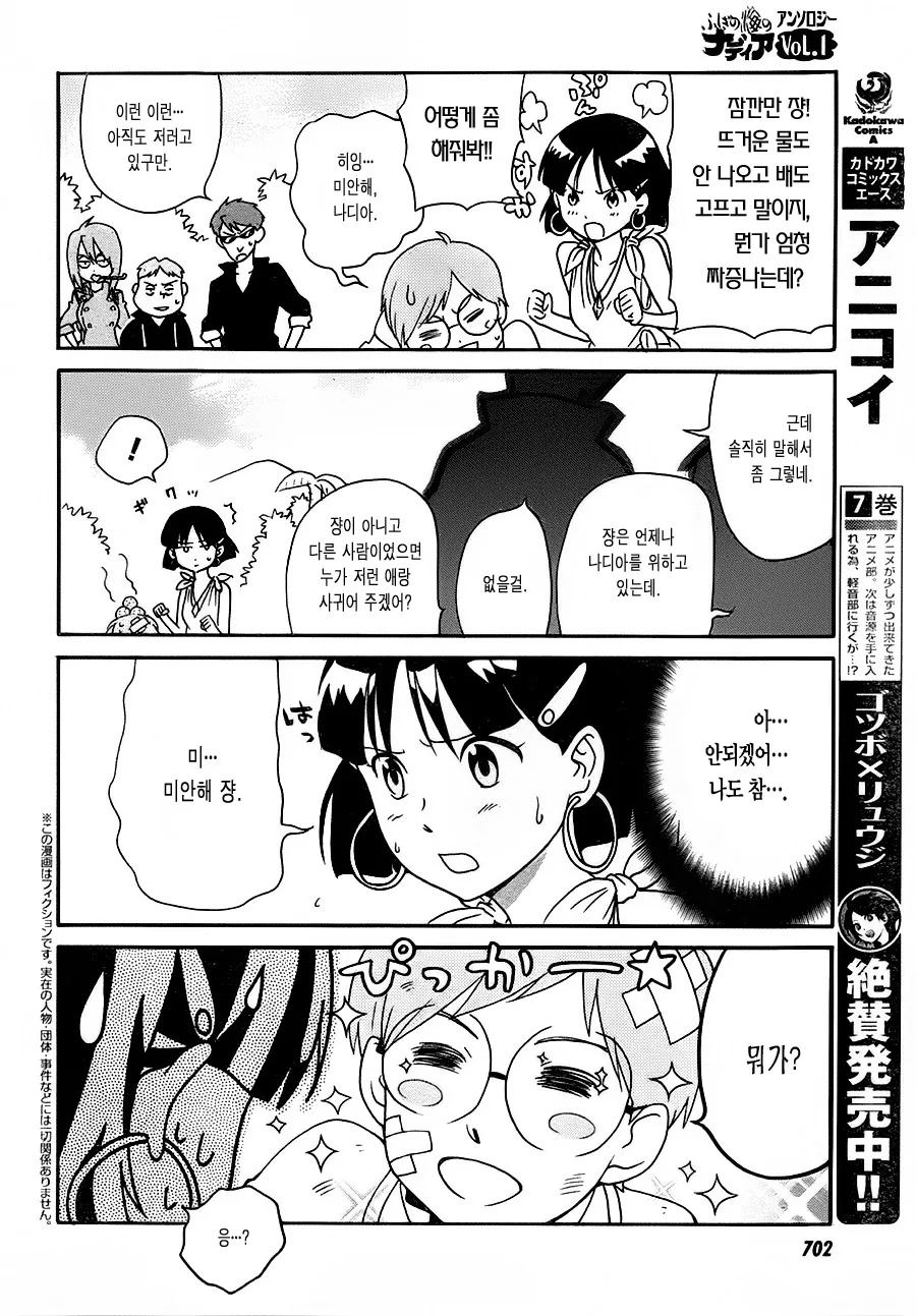 manga_262807_002.webp