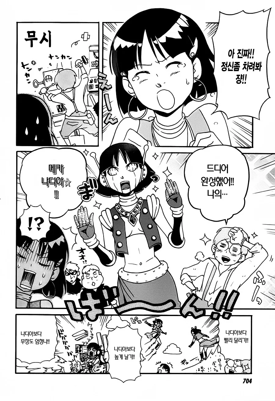 manga_262807_004.webp