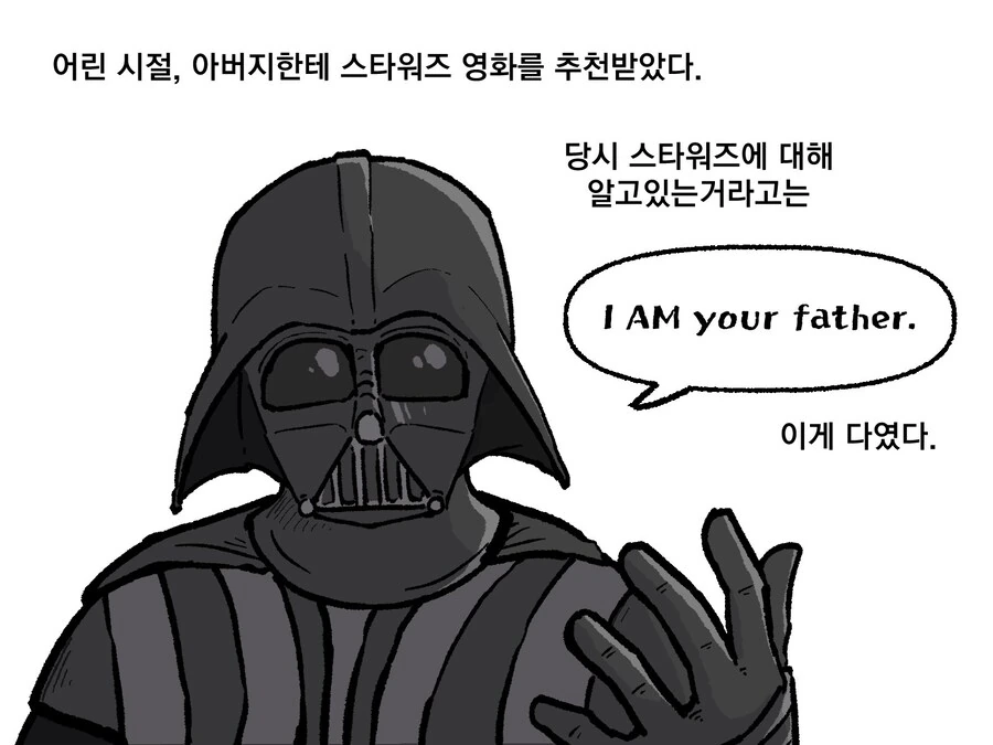 병무청 담당자 실수로 군대 간 면제대상자 .manwha 대표 이미지