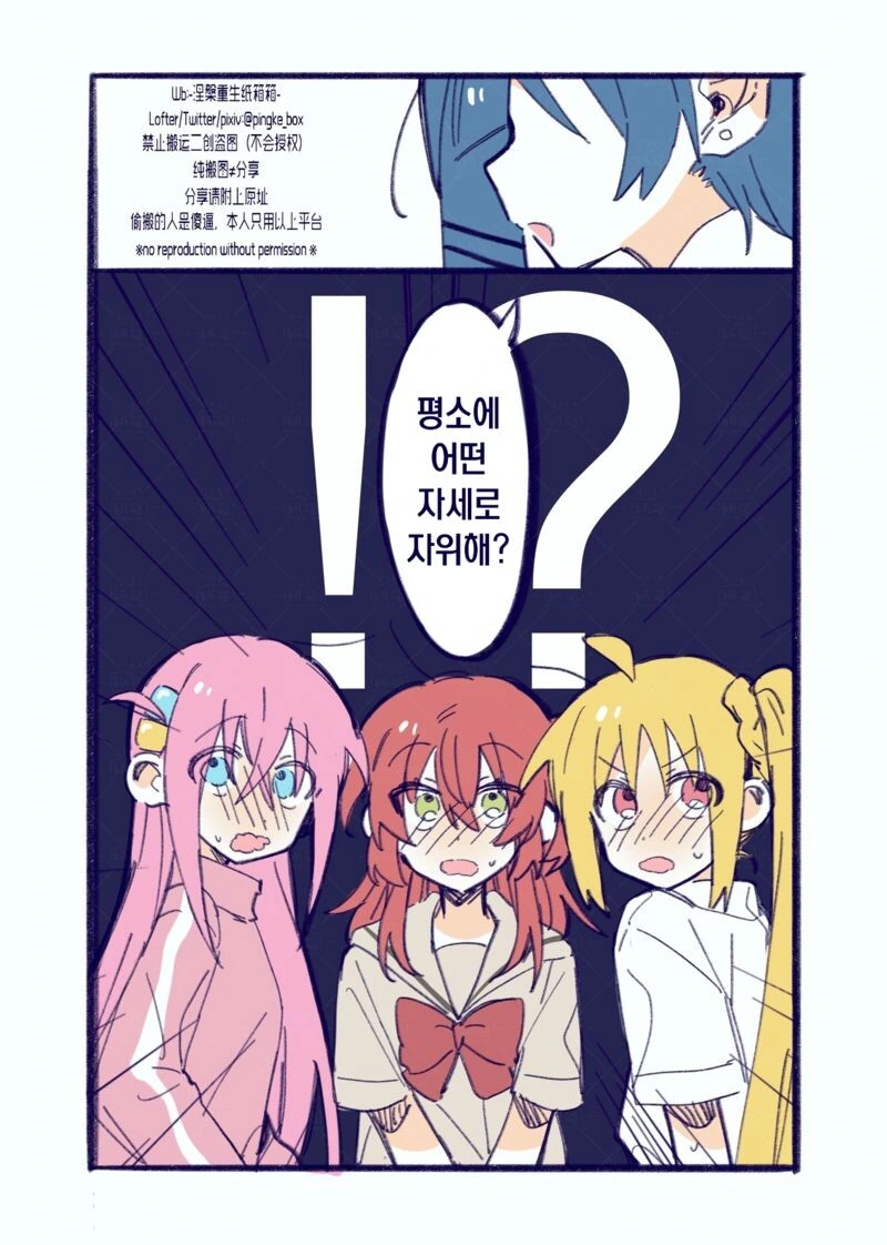 집안내력이 확실한 manga 대표 이미지