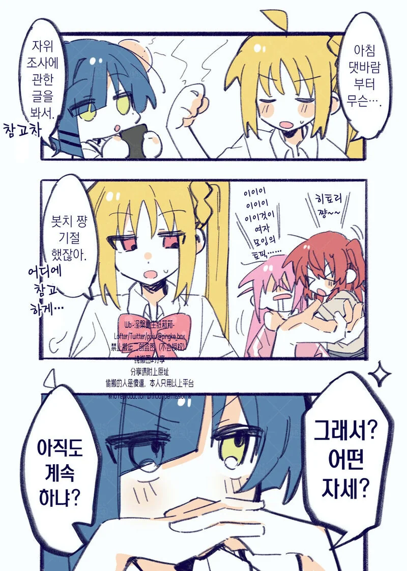 manga_2771129_002.webp