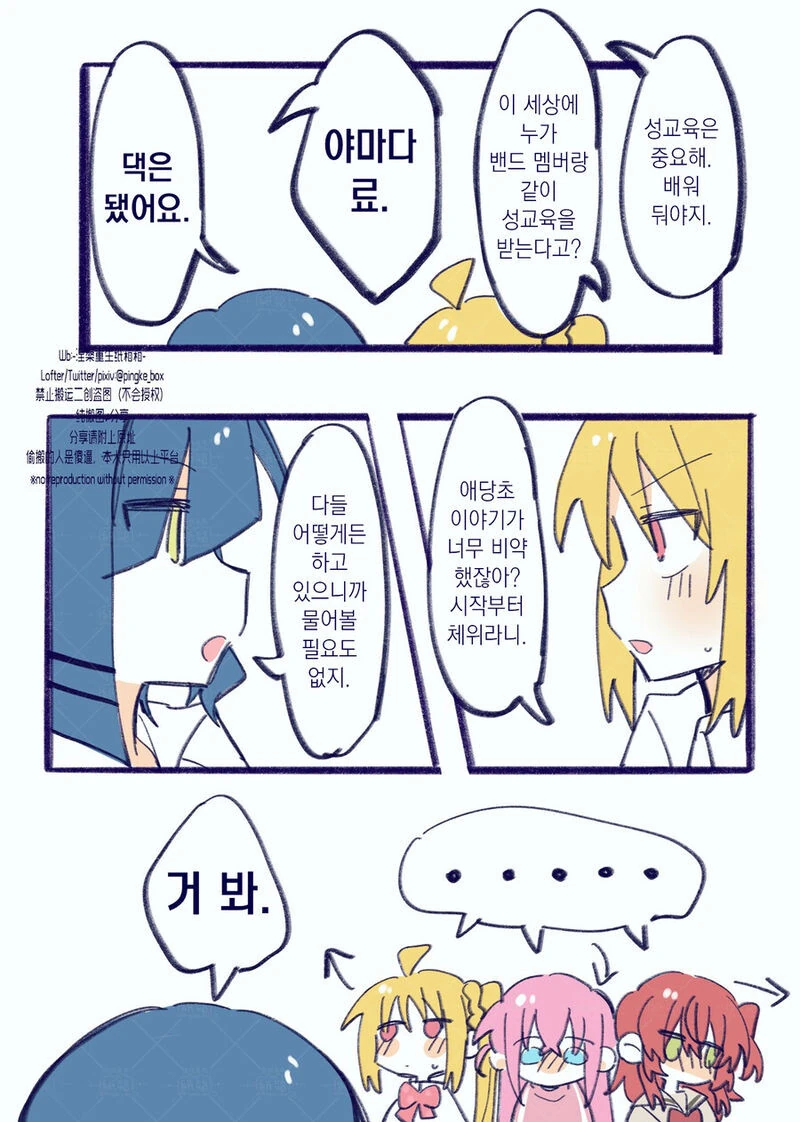 manga_2771129_003.webp