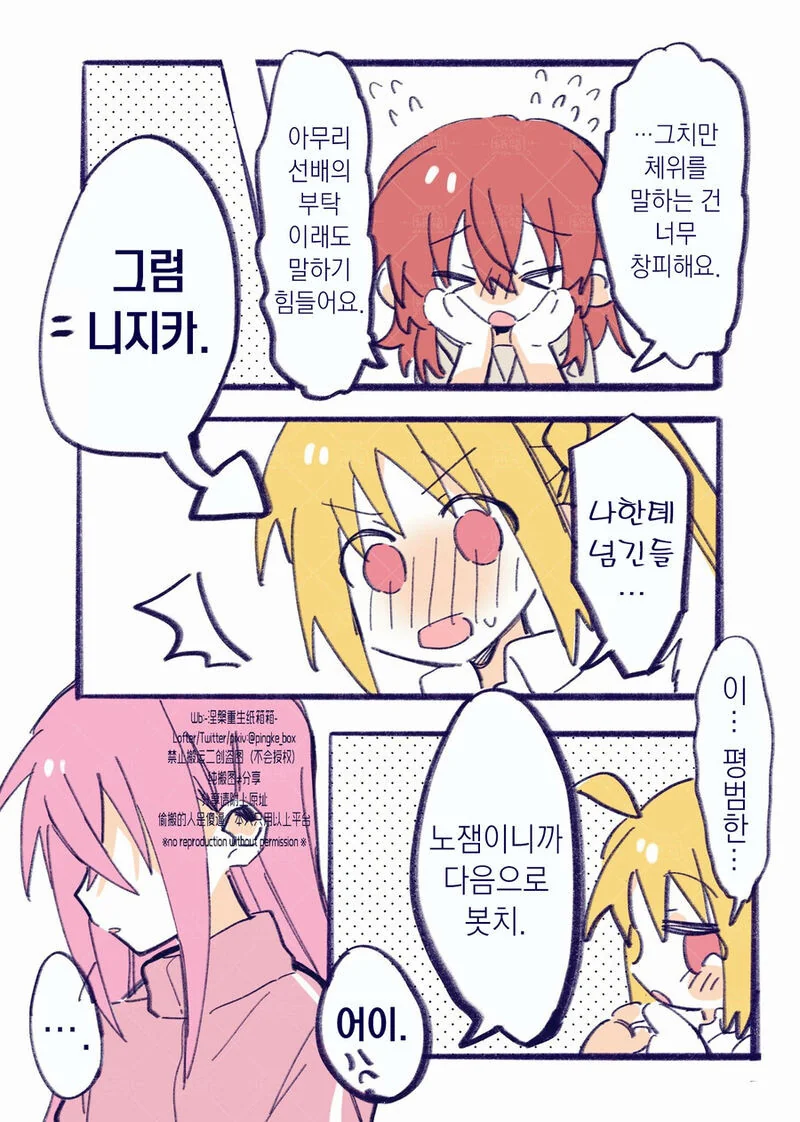 manga_2771129_004.webp