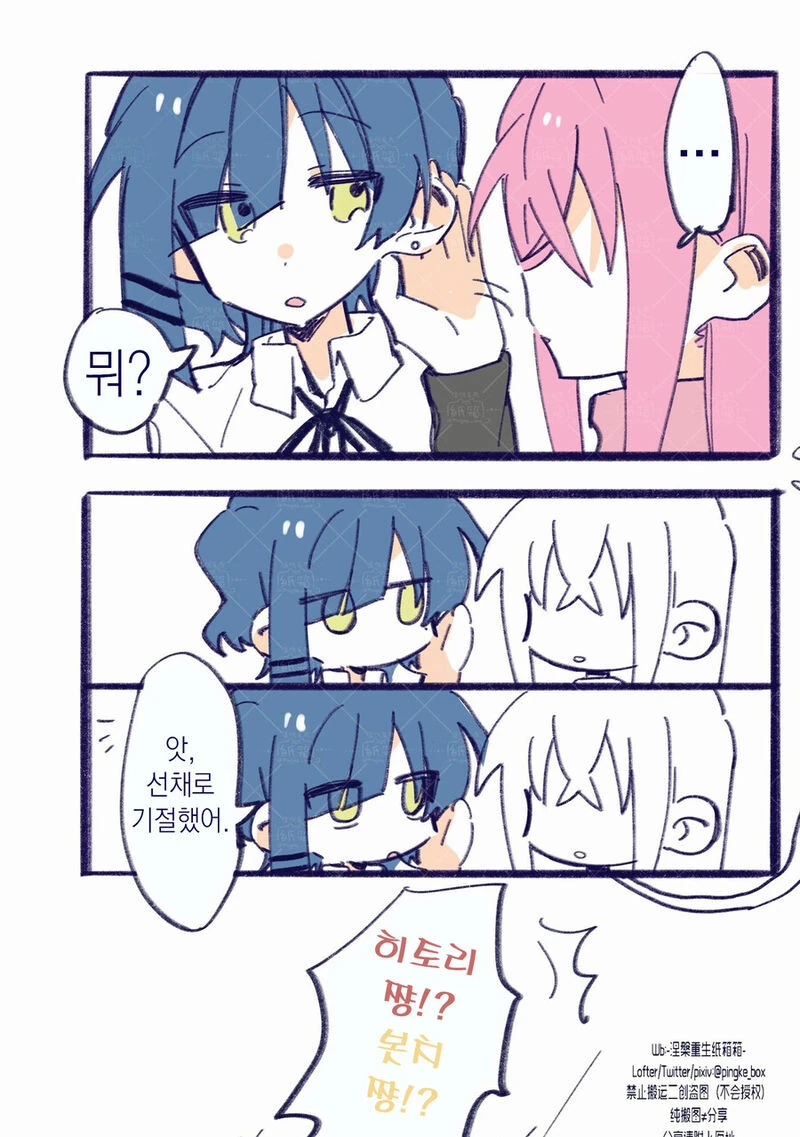 manga_2771129_005.webp