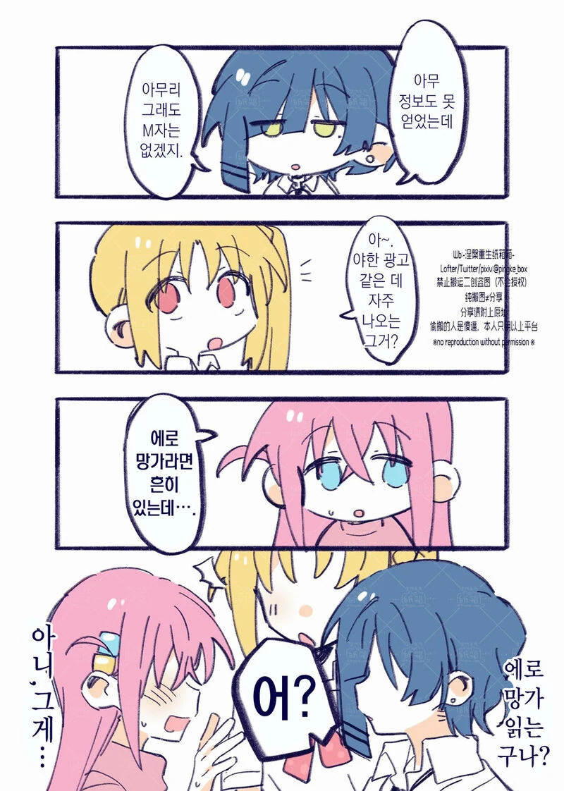 manga_2771129_006.webp