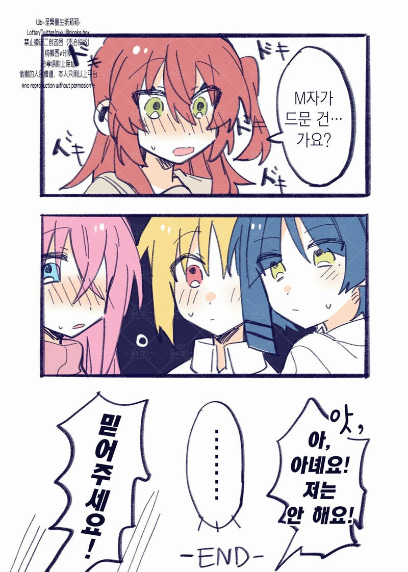 manga_2771129_007.webp