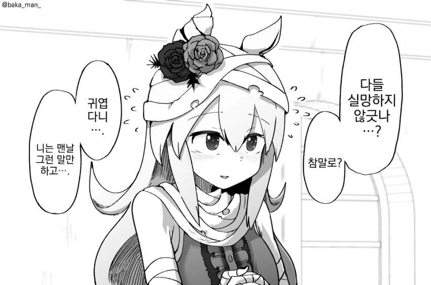 [@] 프로쨩이 쏘는 아이스크림~ 대표 이미지
