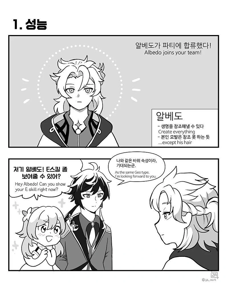 원피스)이무 앵무새 이론이 무서운 이유 대표 이미지