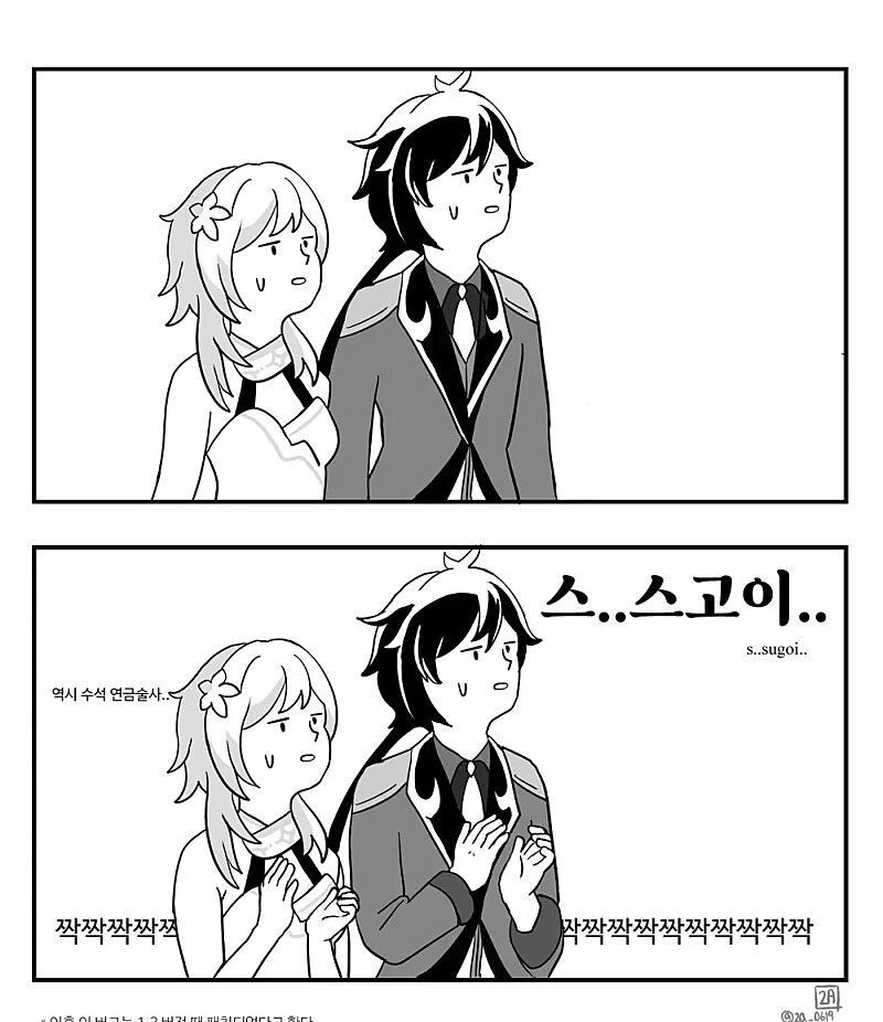 manga_2831246_004.webp