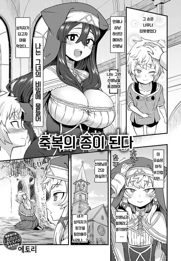 메카 만화에서 뒷목잡는 대사 대표 이미지