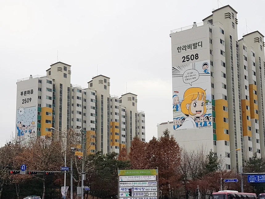 맹인 직녀 보는 게이 있어? 대표 이미지