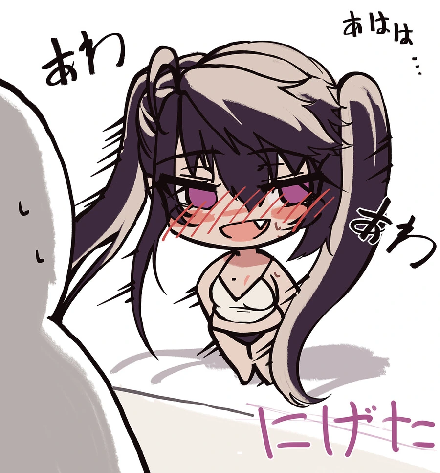 약속을 지키지 않는 마왕군.manhwa 이미지 2