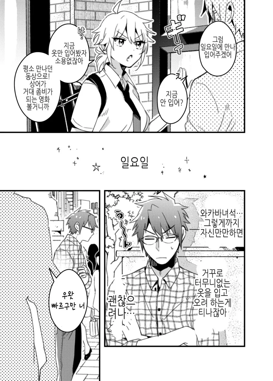 manga_2889568_005.webp
