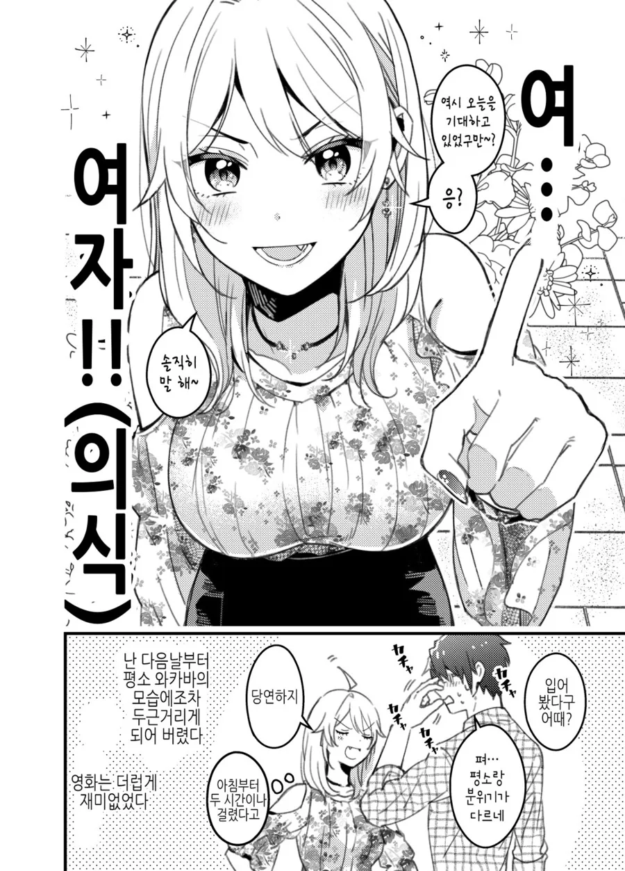 manga_2889568_006.webp