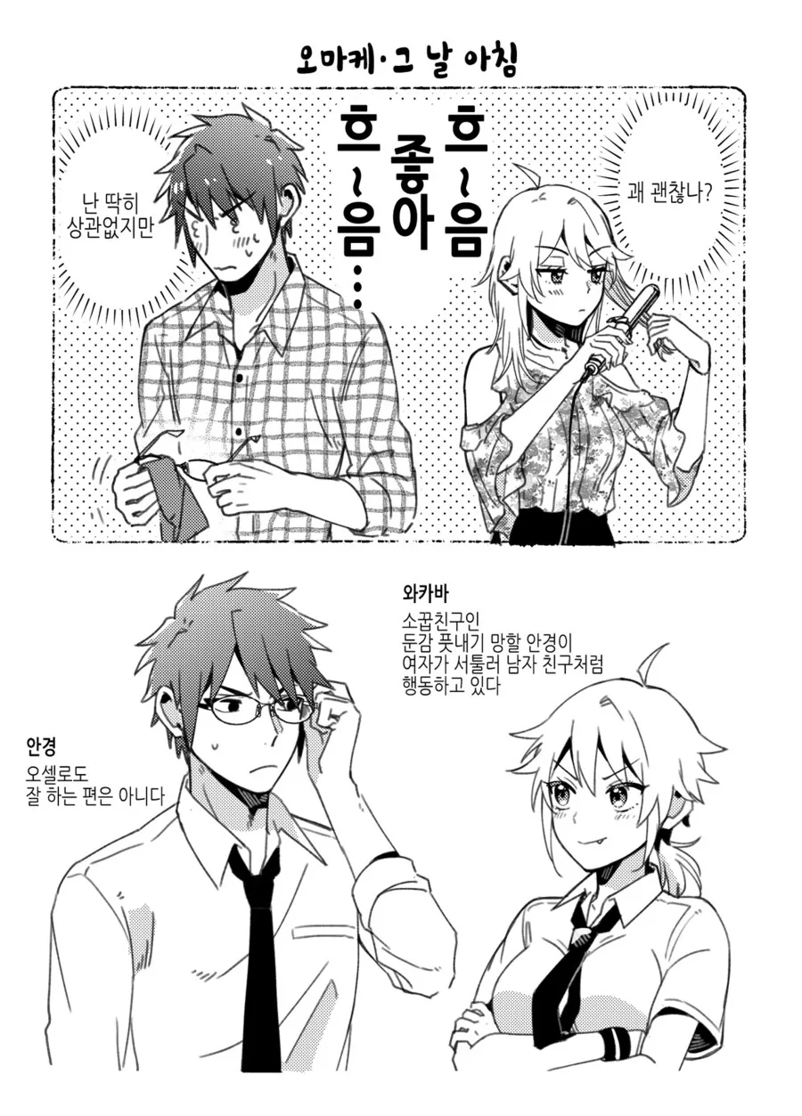 manga_2889568_007.webp