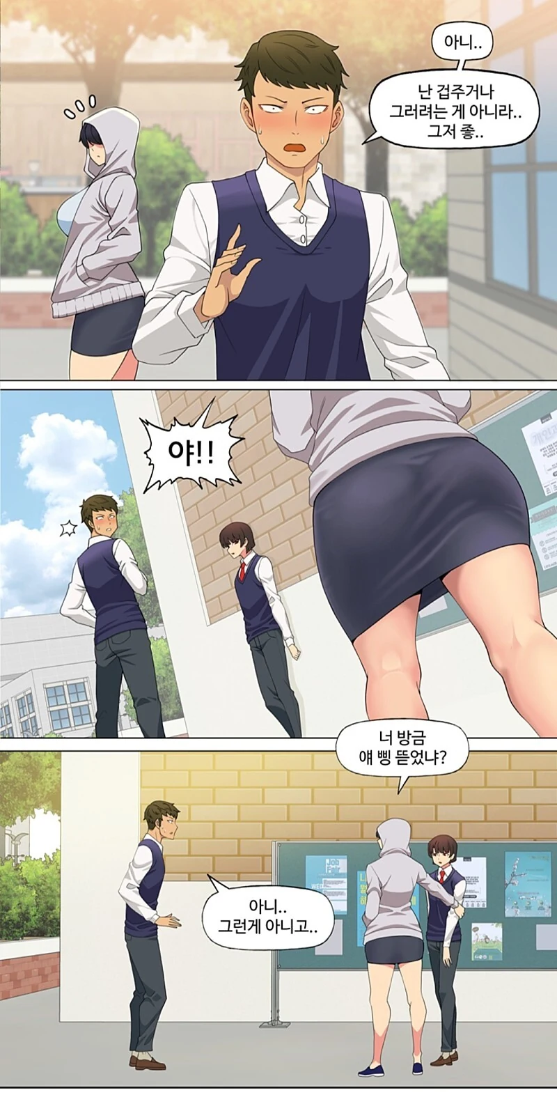 manga_2933285_002.webp