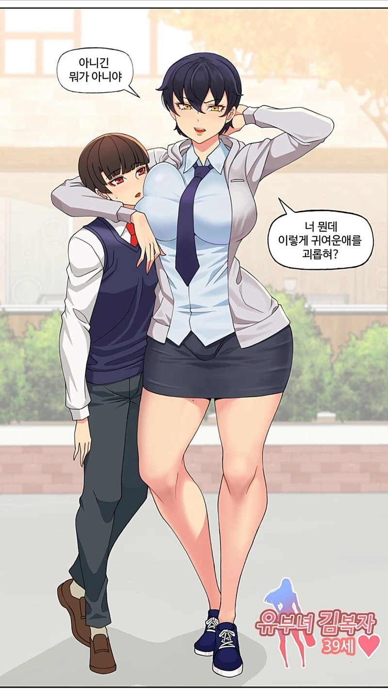 manga_2933285_003.webp