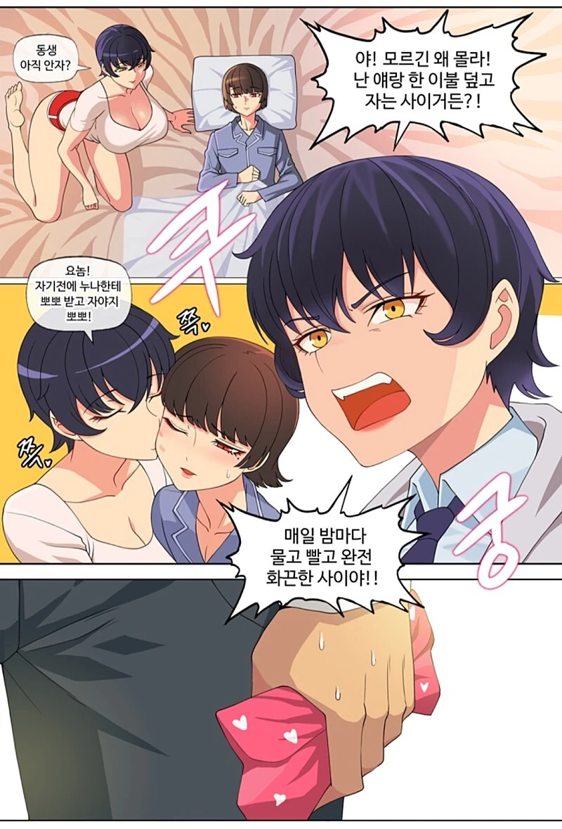 manga_2933285_005.webp
