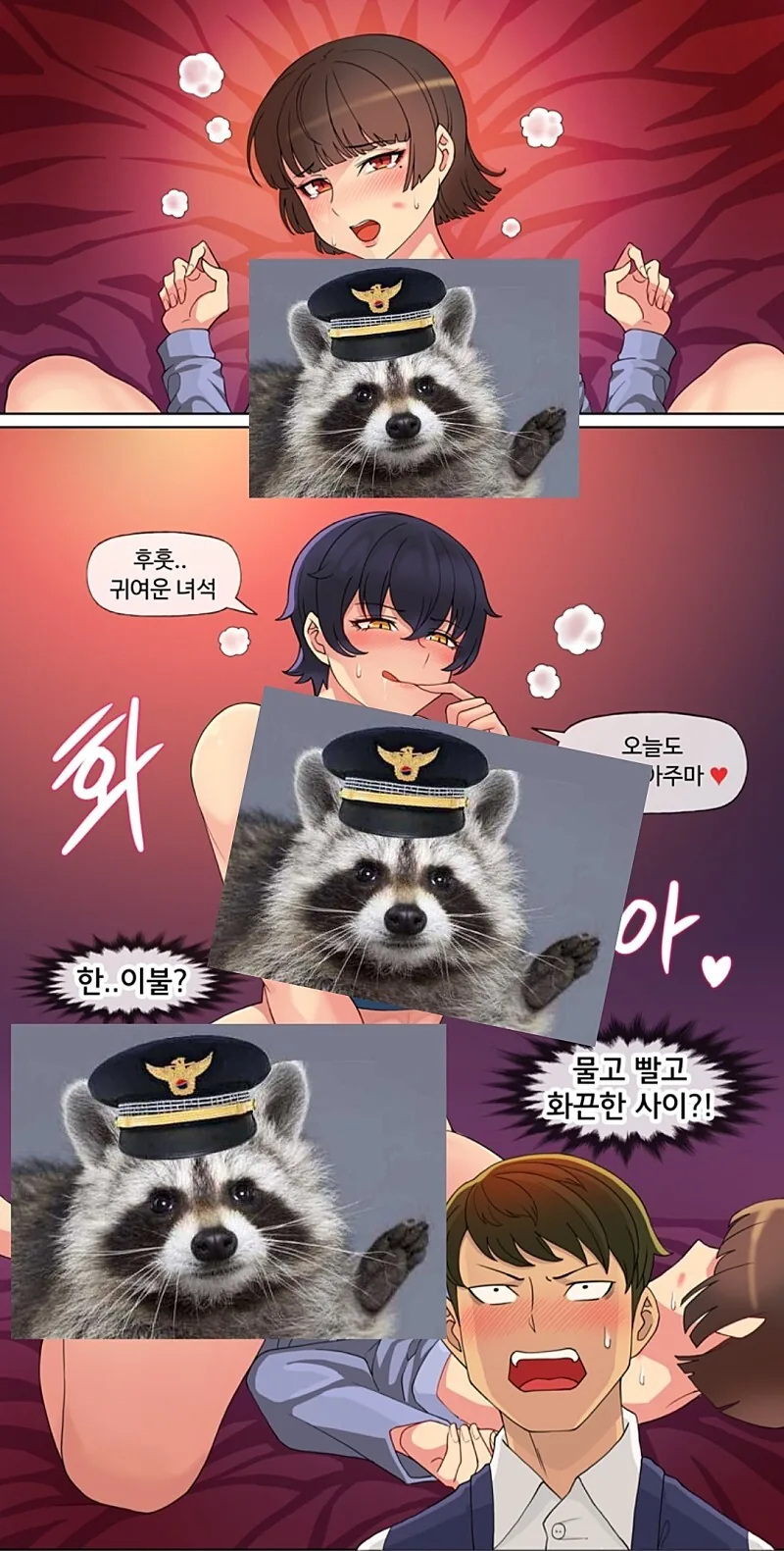 manga_2933285_006.webp