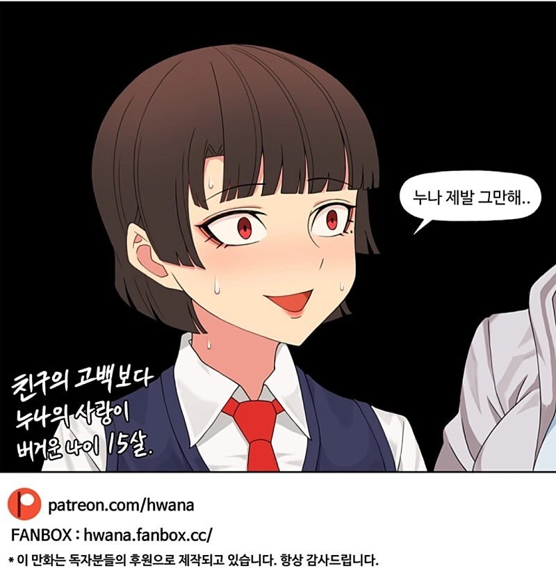 manga_2933285_007.webp