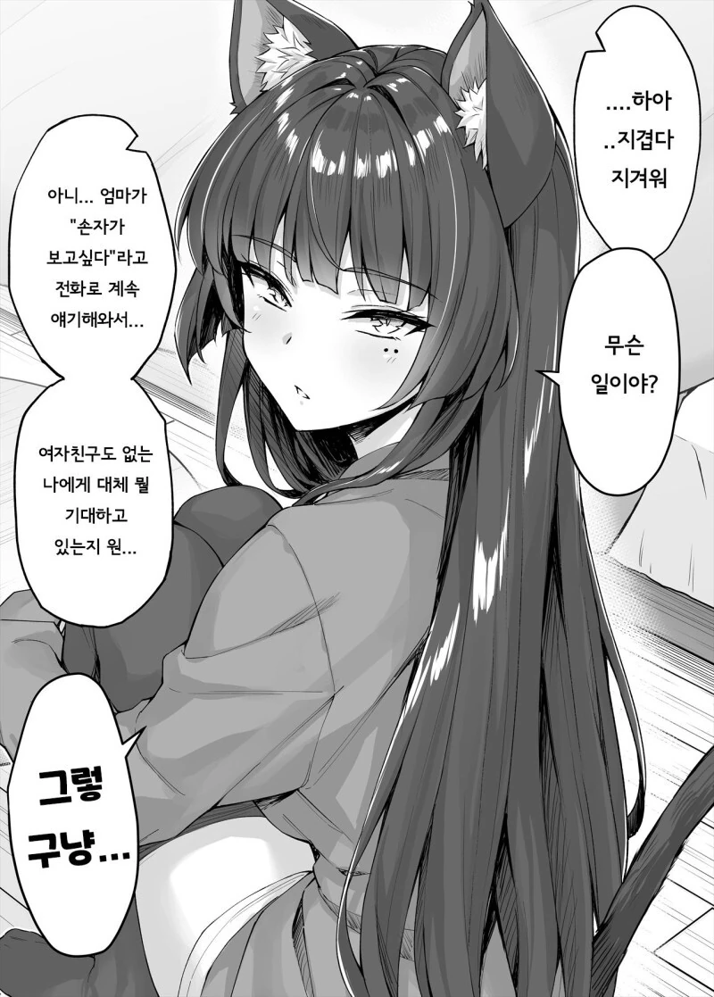 반짝반짝 유쾌한 놀이공원에 온 comic 대표 이미지