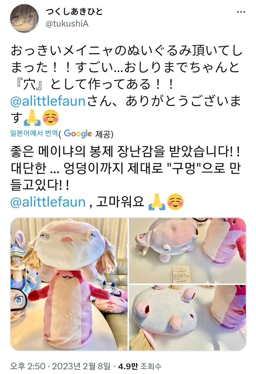 ㅅㅅ도안해본놈이 어떻게 성인만화를 그리냐? 대표 이미지