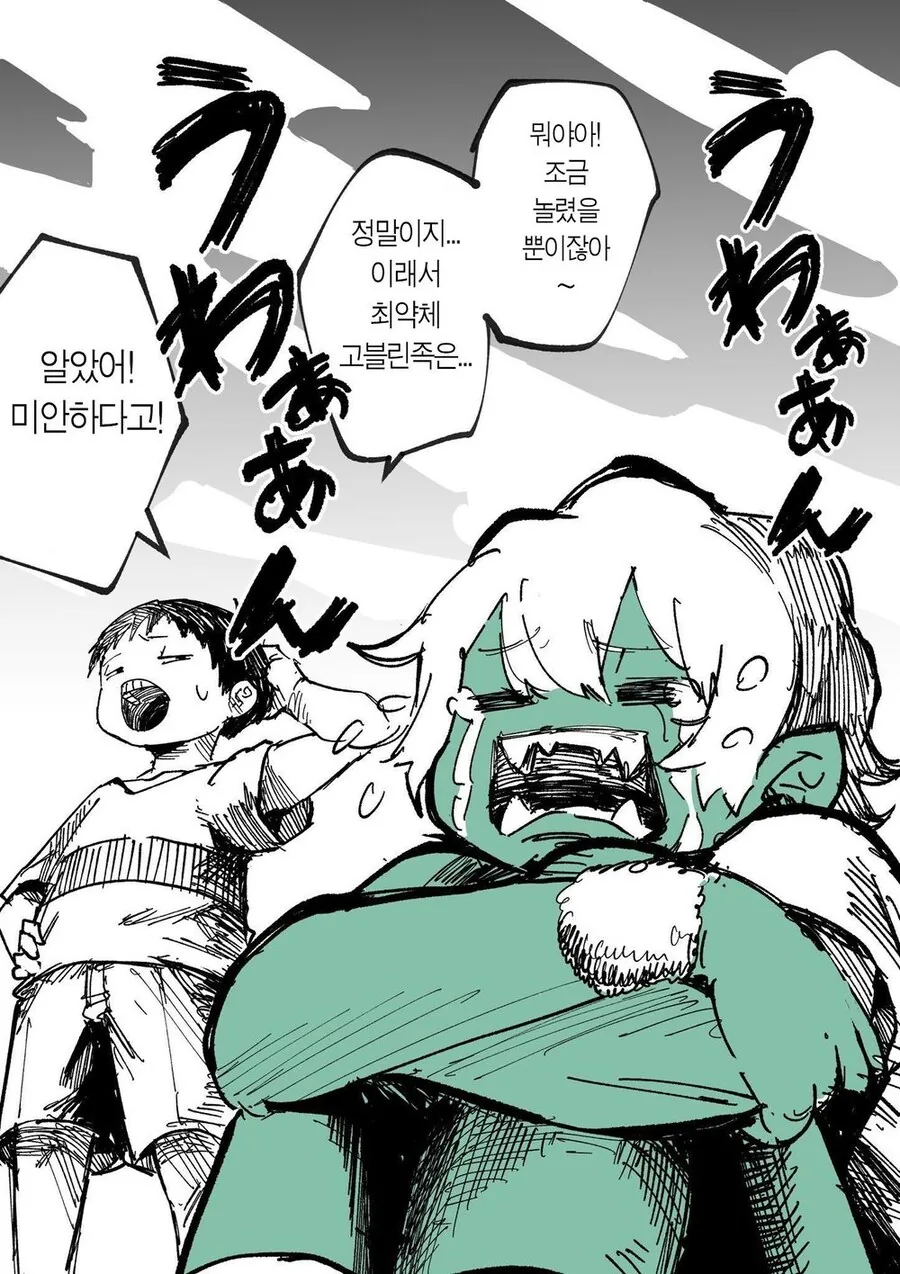 K11 까는 만화 대표 이미지