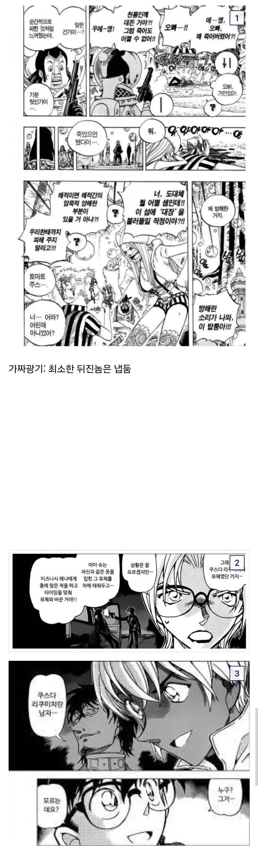 친하게 지내는 오빠에게 수줍게 고백하는 후배 대표 이미지