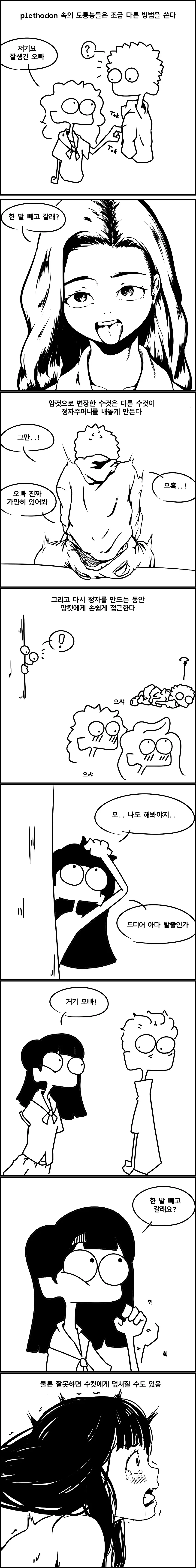 manga_3188165_002.webp