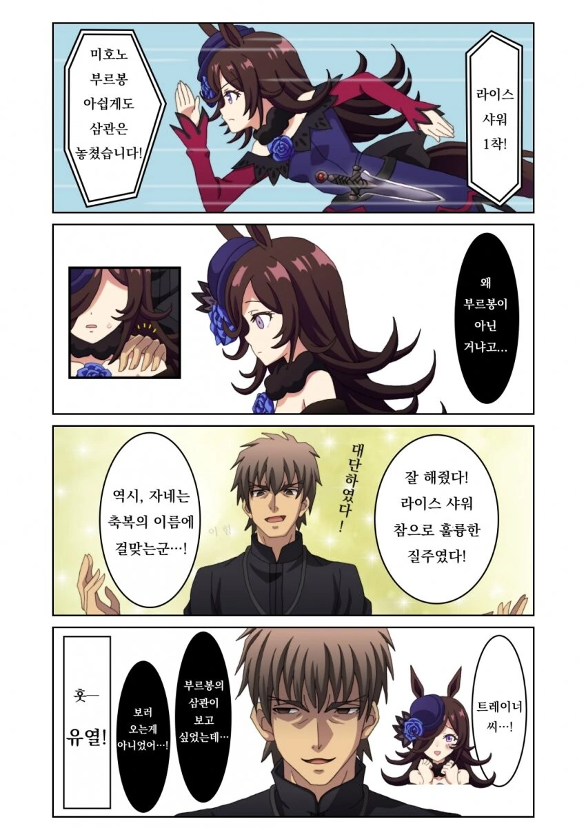 manga_3227612_002.webp