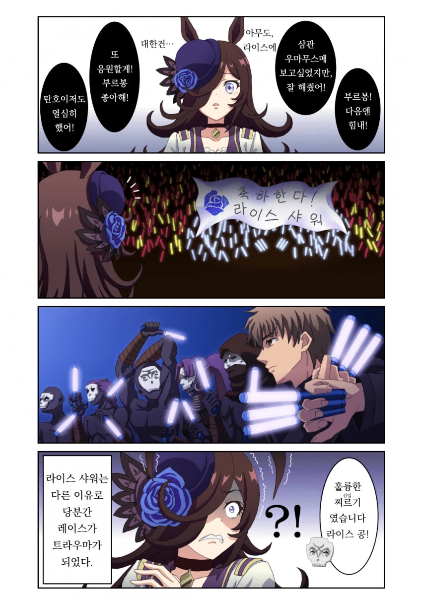 manga_3227612_003.webp