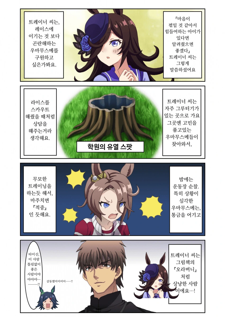 manga_3227612_004.webp