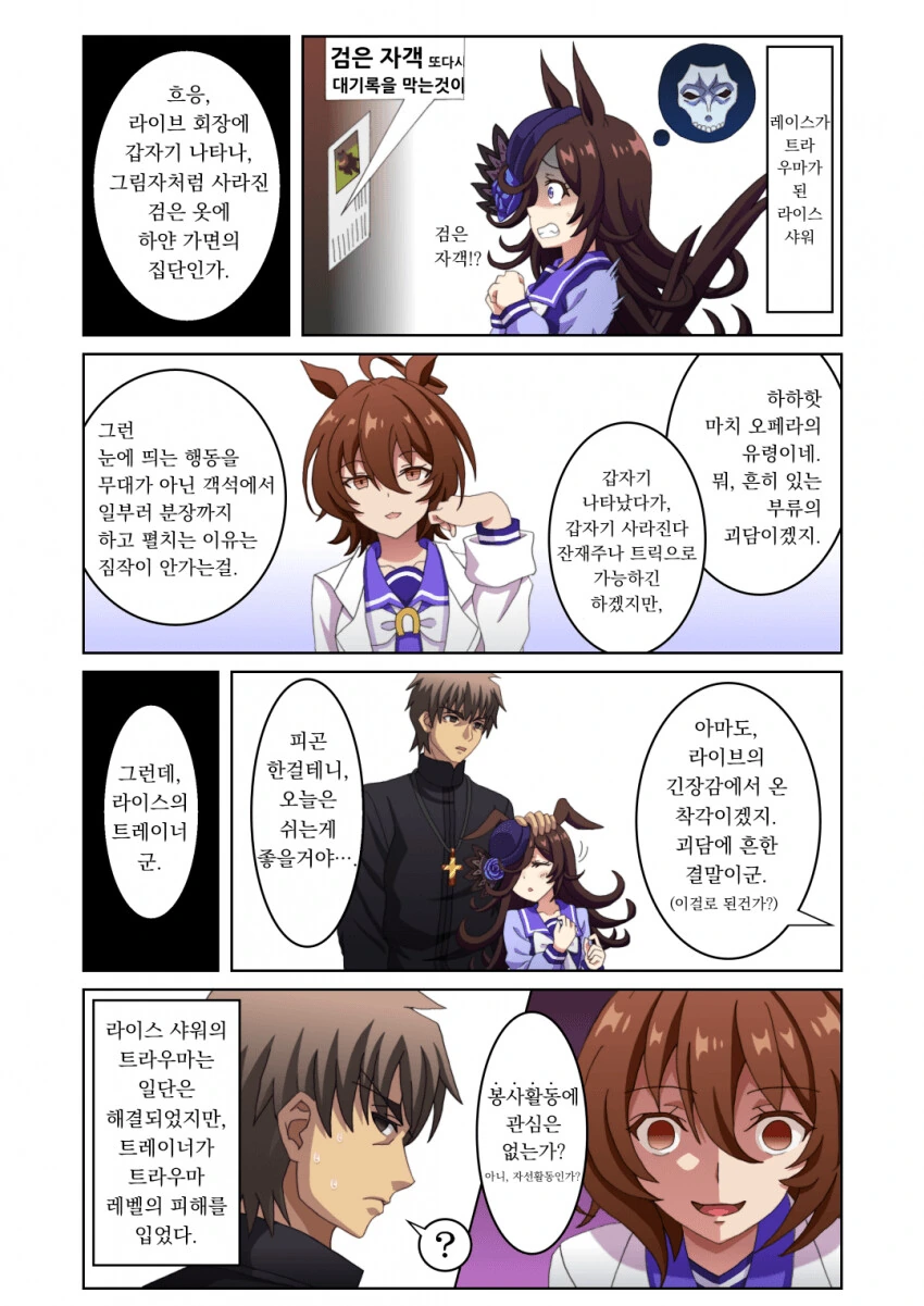 manga_3227612_005.webp