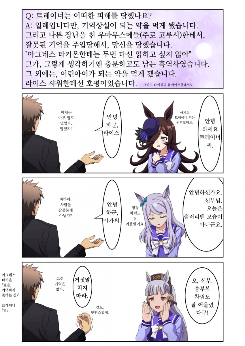 manga_3227612_006.webp