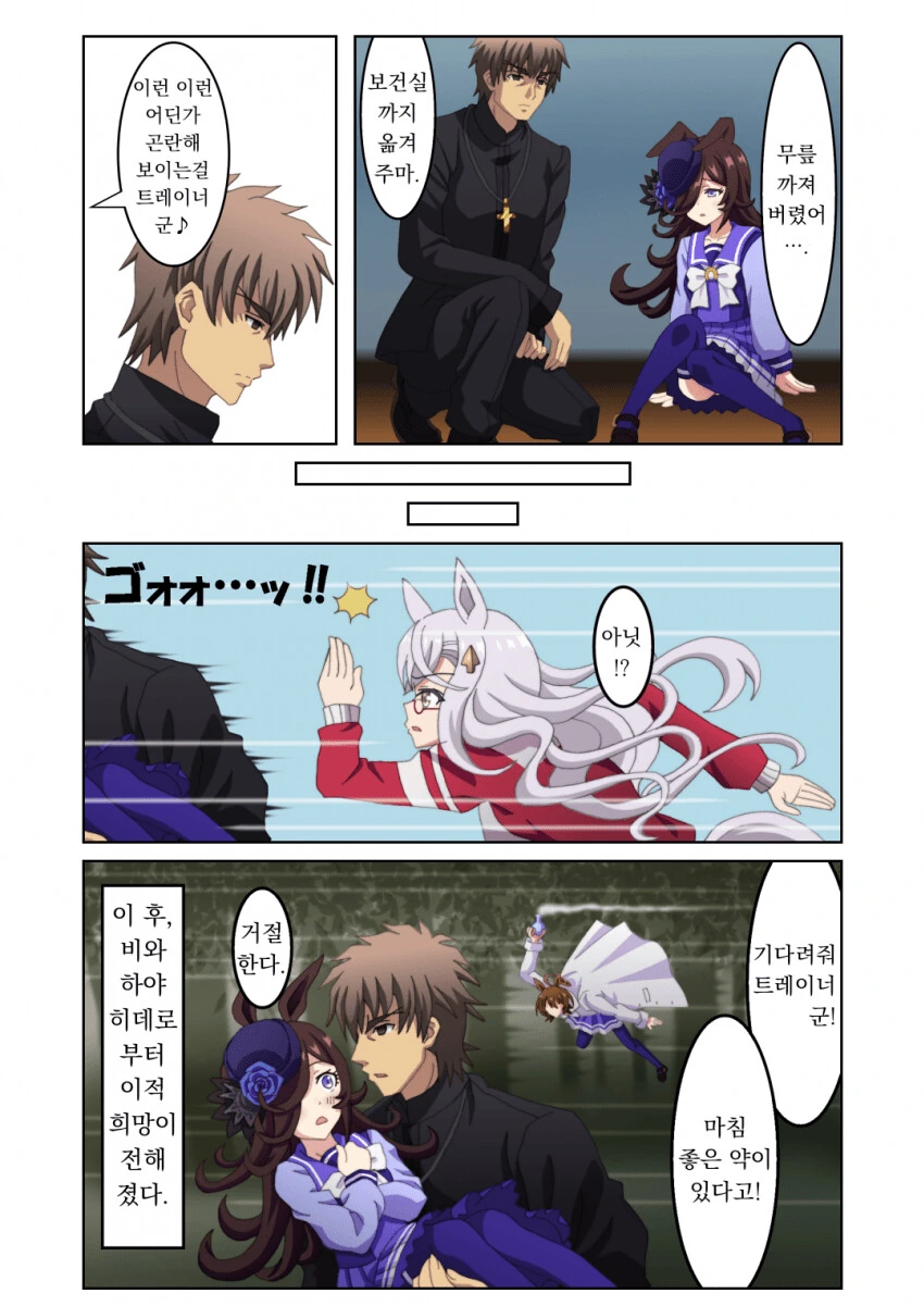 manga_3227612_008.webp