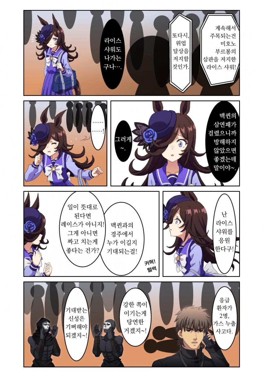 manga_3227612_009.webp