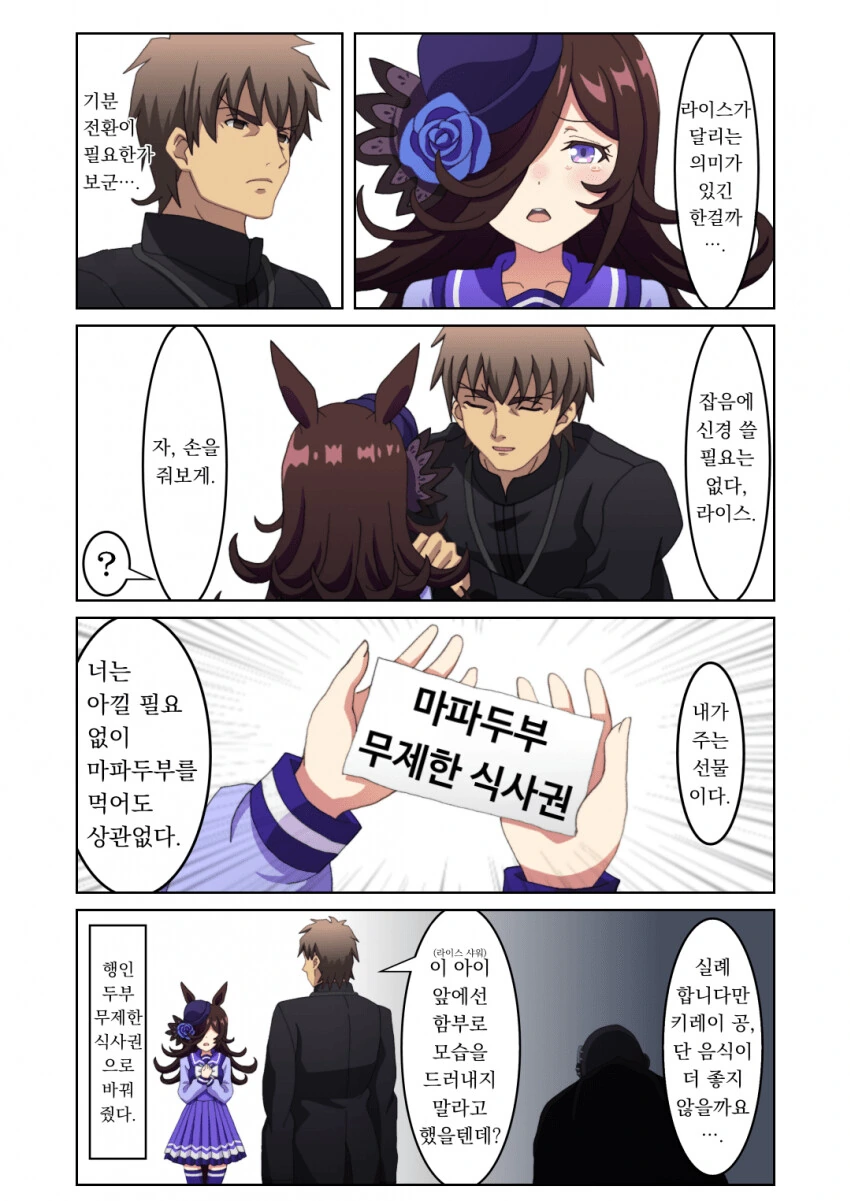 manga_3227612_010.webp