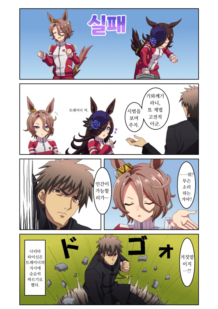 manga_3227612_011.webp