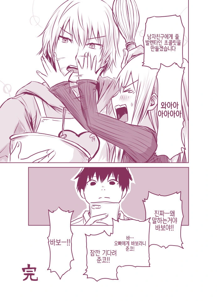 manga_3274892_004.webp