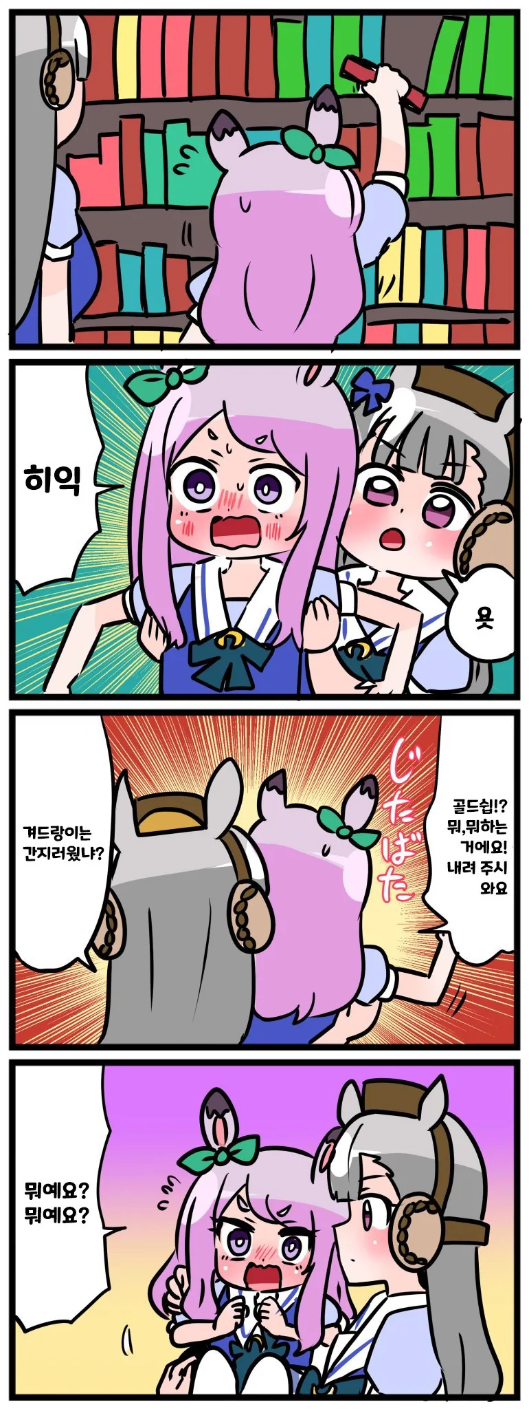 manga_3296133_002.webp