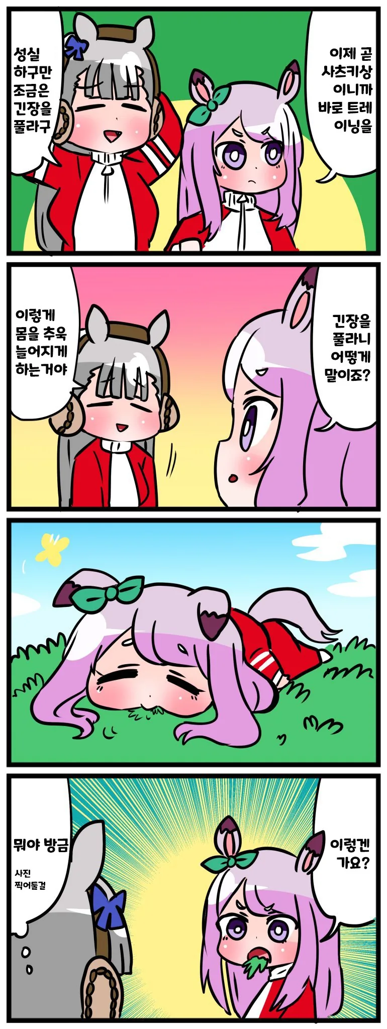 manga_3296133_003.webp