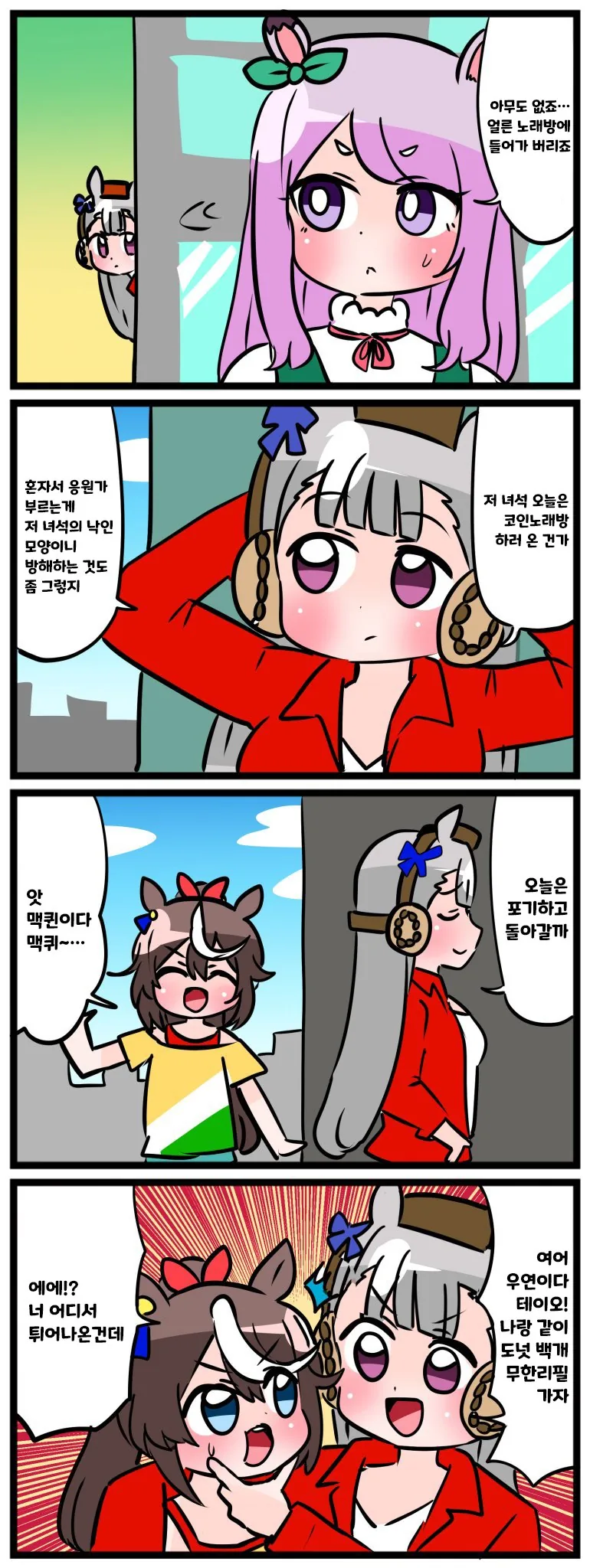manga_3296133_004.webp