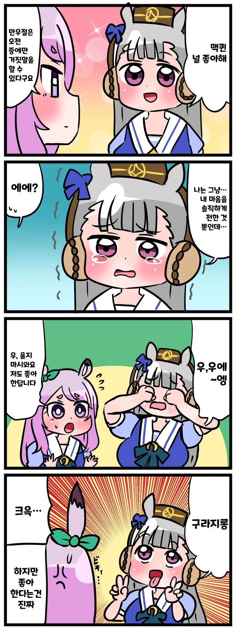 manga_3296133_006.webp