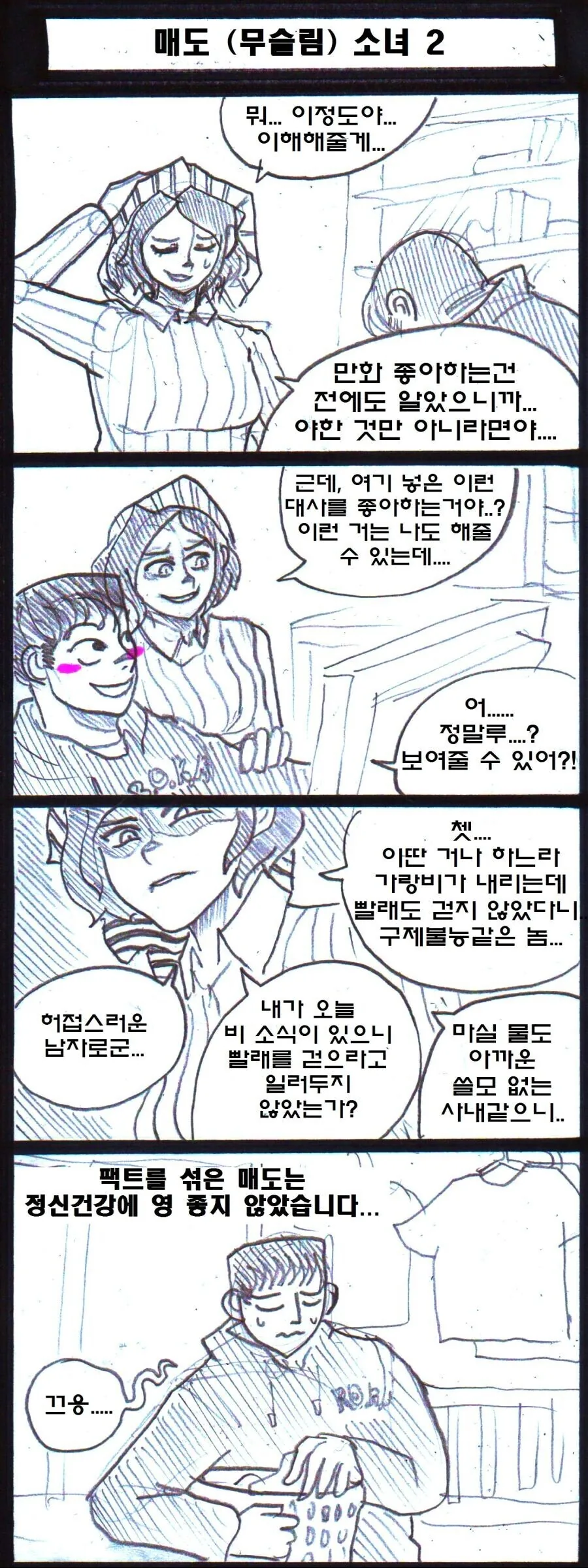 manga_3329408_002.webp