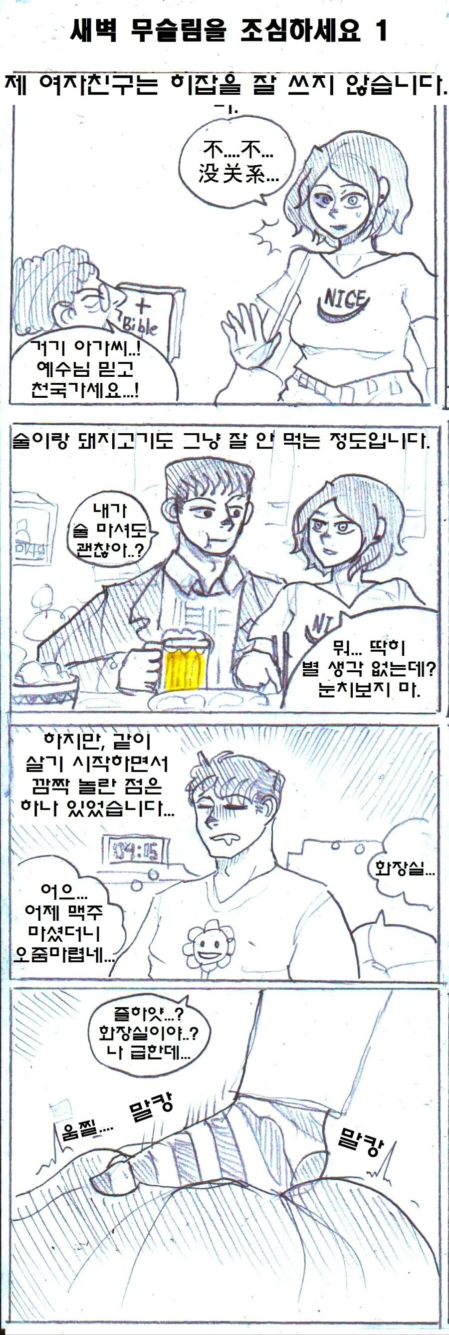 manga_3329408_003.webp