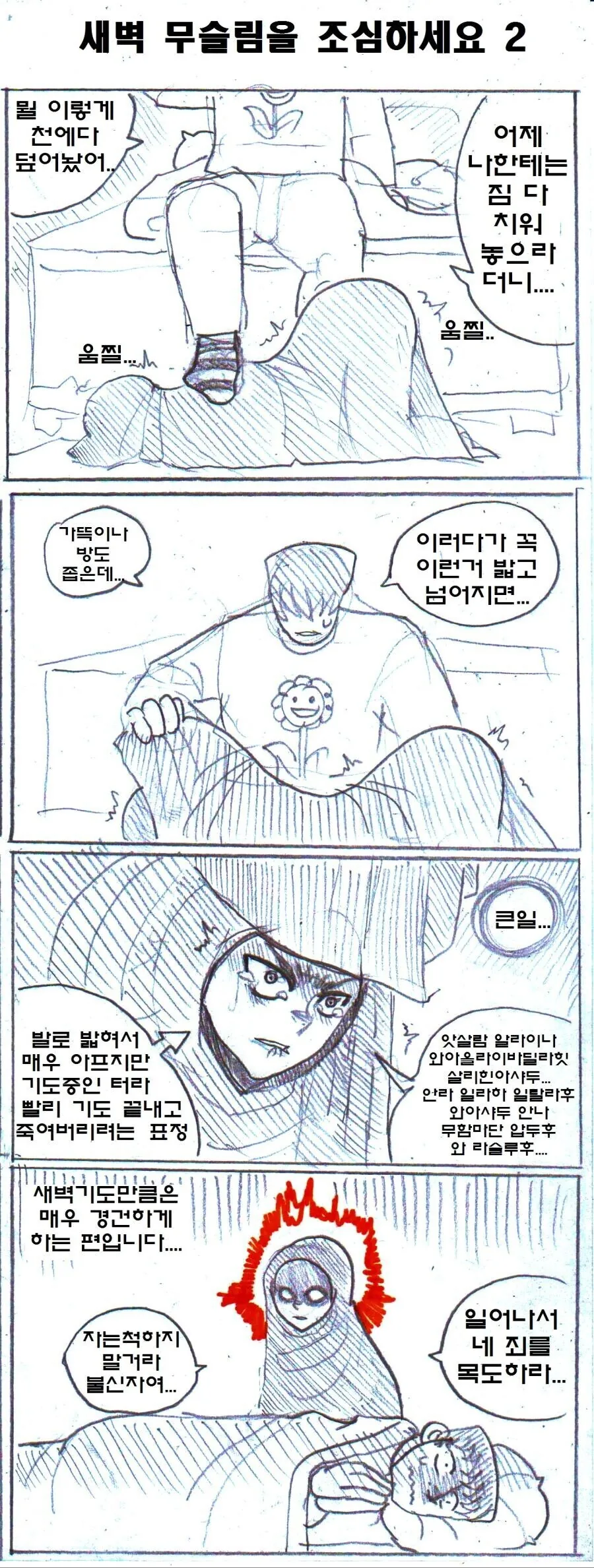 manga_3329408_004.webp