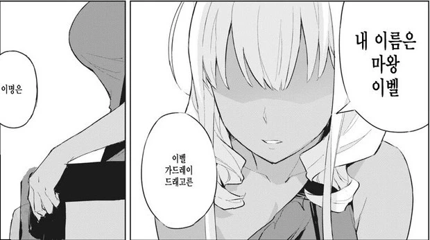 보루토) 역대급 독특한 능력 대표 이미지