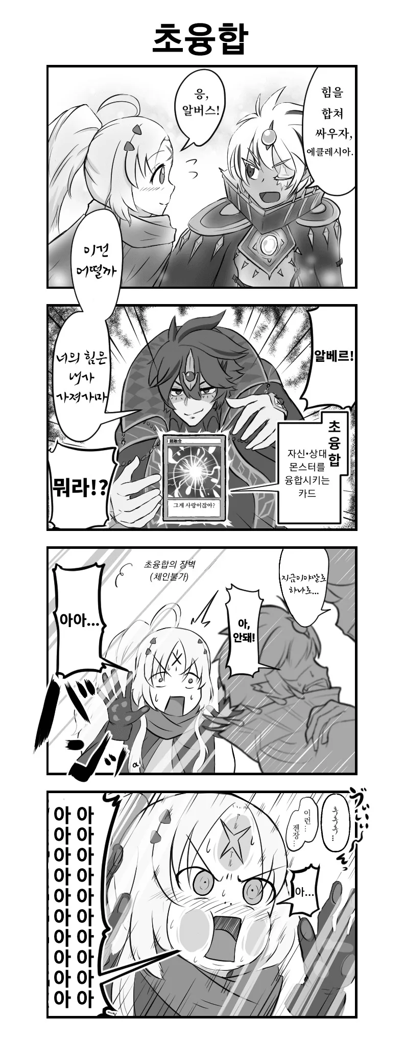 최면 NTR 만화.manhwa 이미지 5